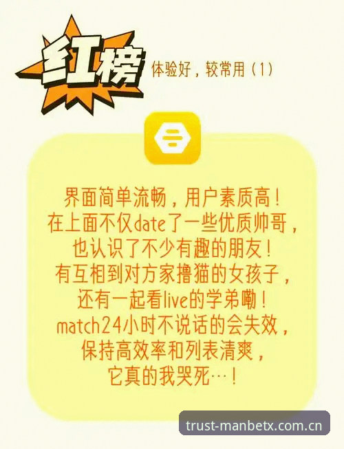 资深玩家分享：狗万manbetx平台实时赔率锁定胜局的使用心得