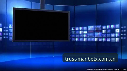 ManBetX高清直播功能升级v2.0.2版本最新动态，新手入门指南与常见问题全解析