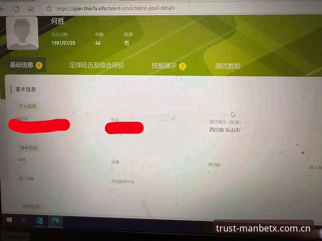 ManBetX登录入口安卓版 老用户实测分享:ManBetX登录入口安卓版使用心得,从v2.0.8版本说起
